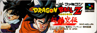 Super Gokuden 2 Label