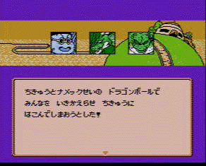 Meanwhile, on Kaiohsama's Planet...