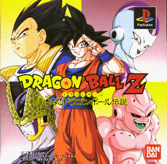 Dragon Ball Z Legends Label