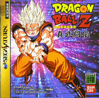 Dragon Ball Z: Shin Butoden label