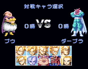 Only 3 characters without blonde hair...