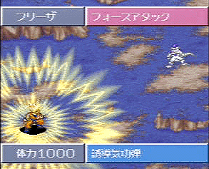 Super Saiyan Goku ready to attack Freeza